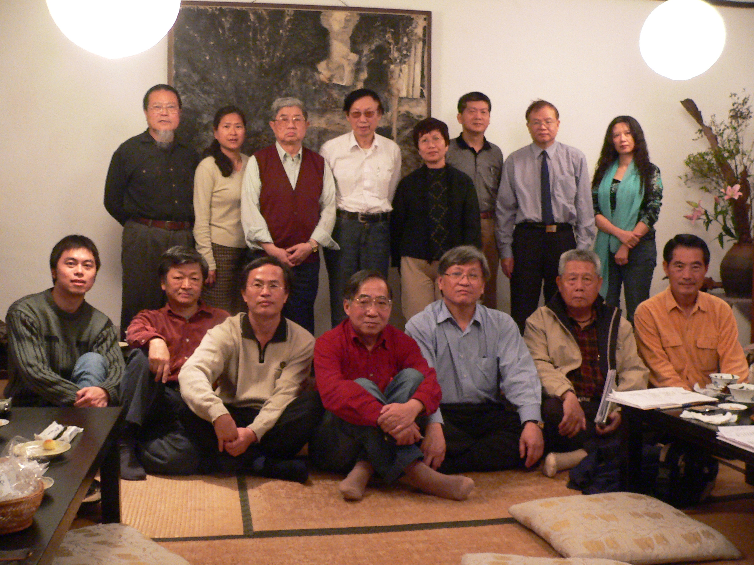conference20160924