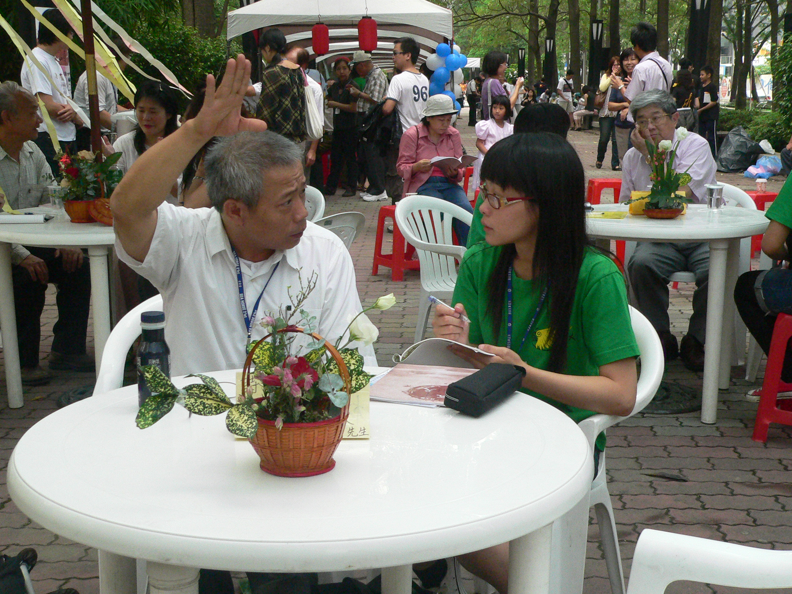 conference 200905285