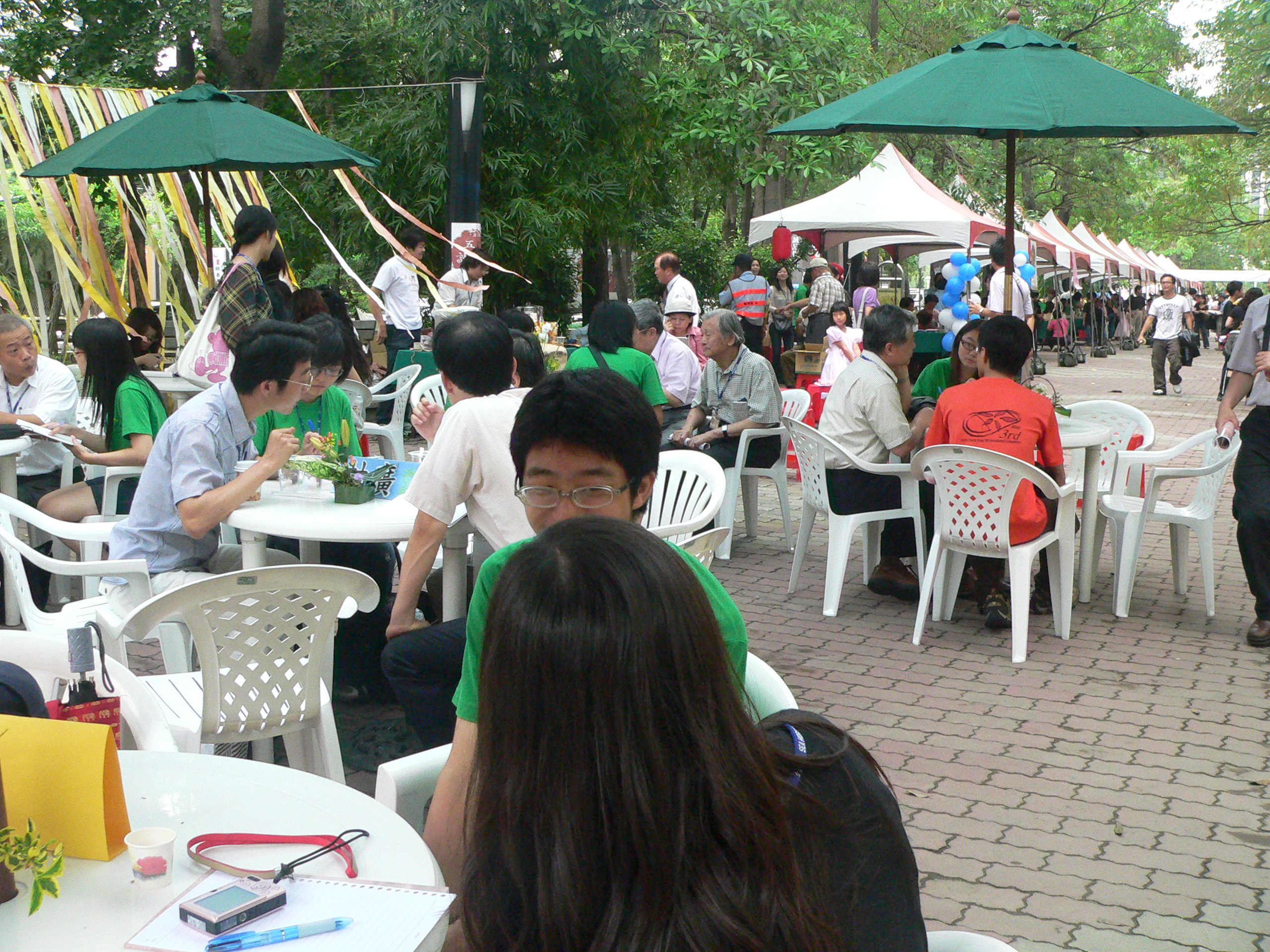 conference 200905286