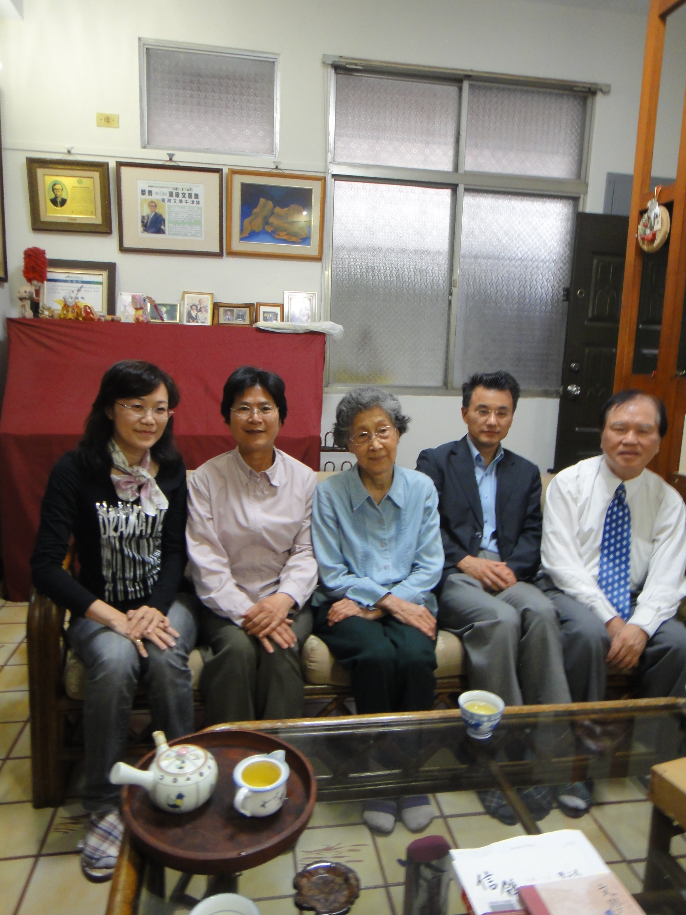 conference20160924
