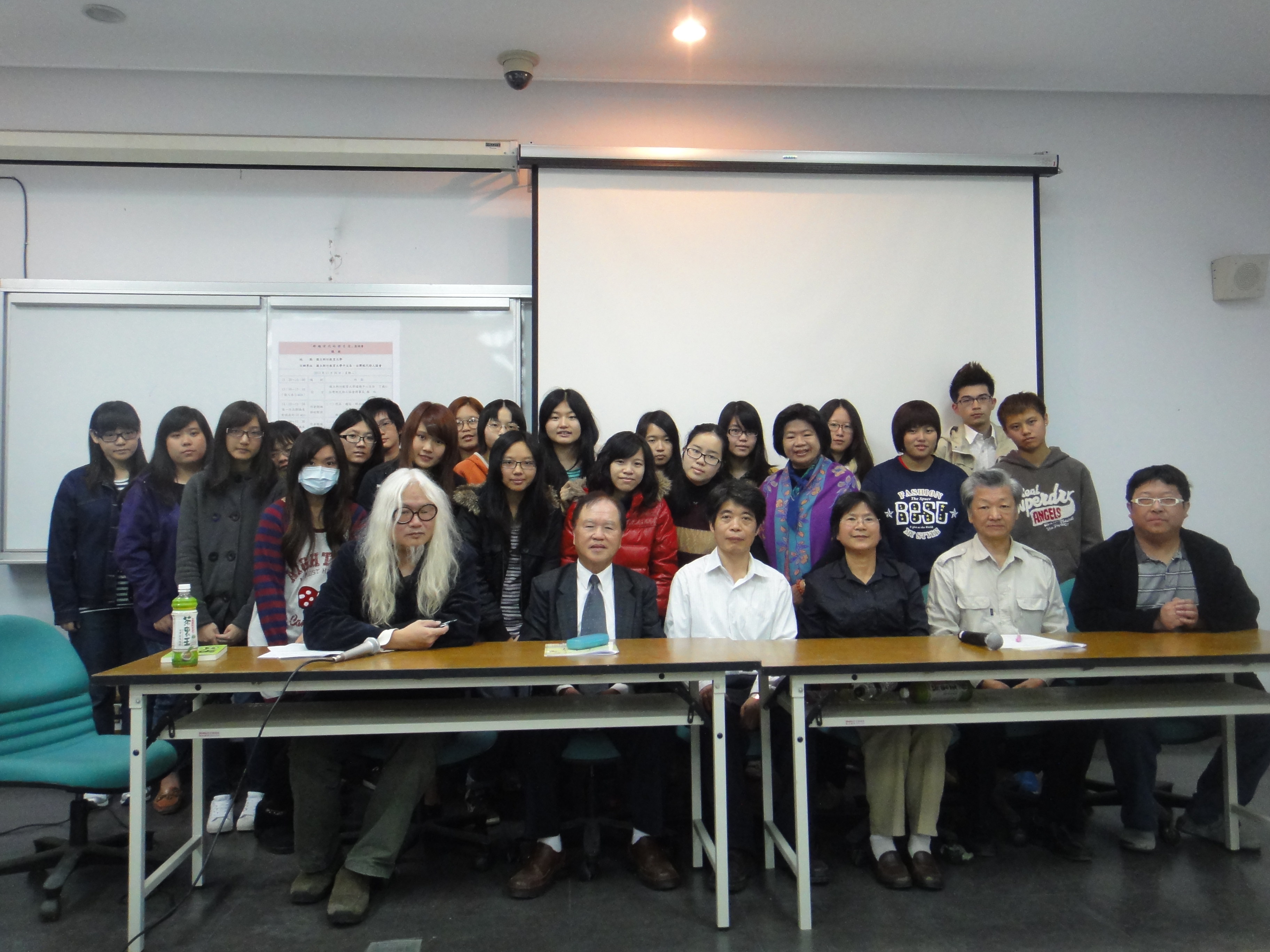 conference 20121210 4