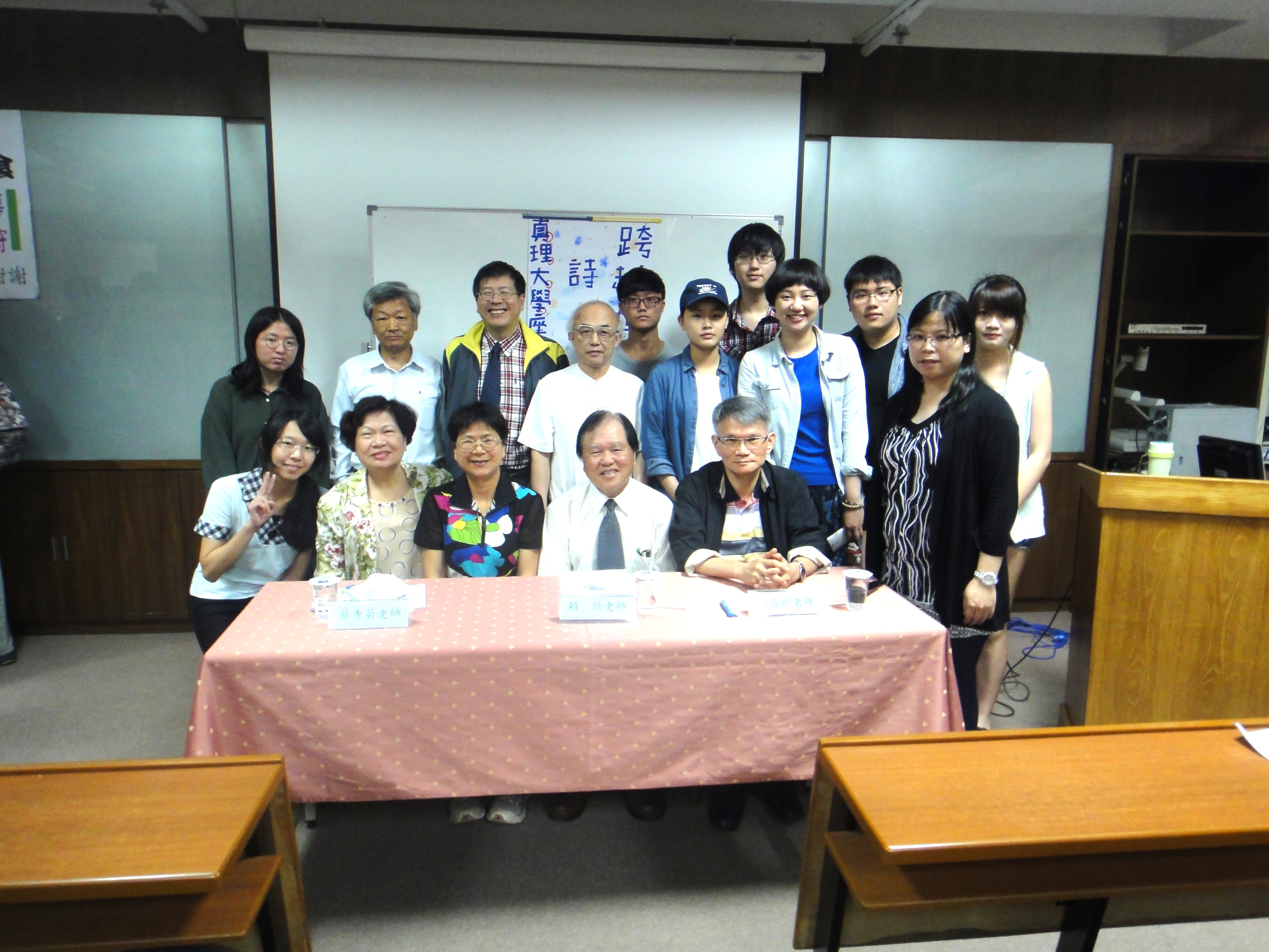 conference 20210312 1