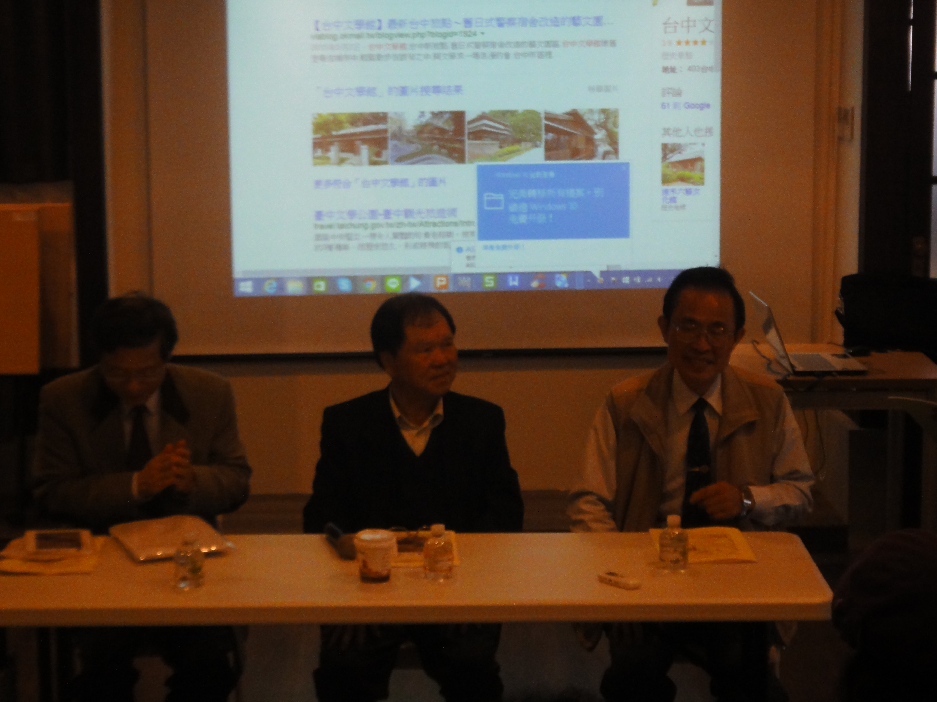 conference 201603194