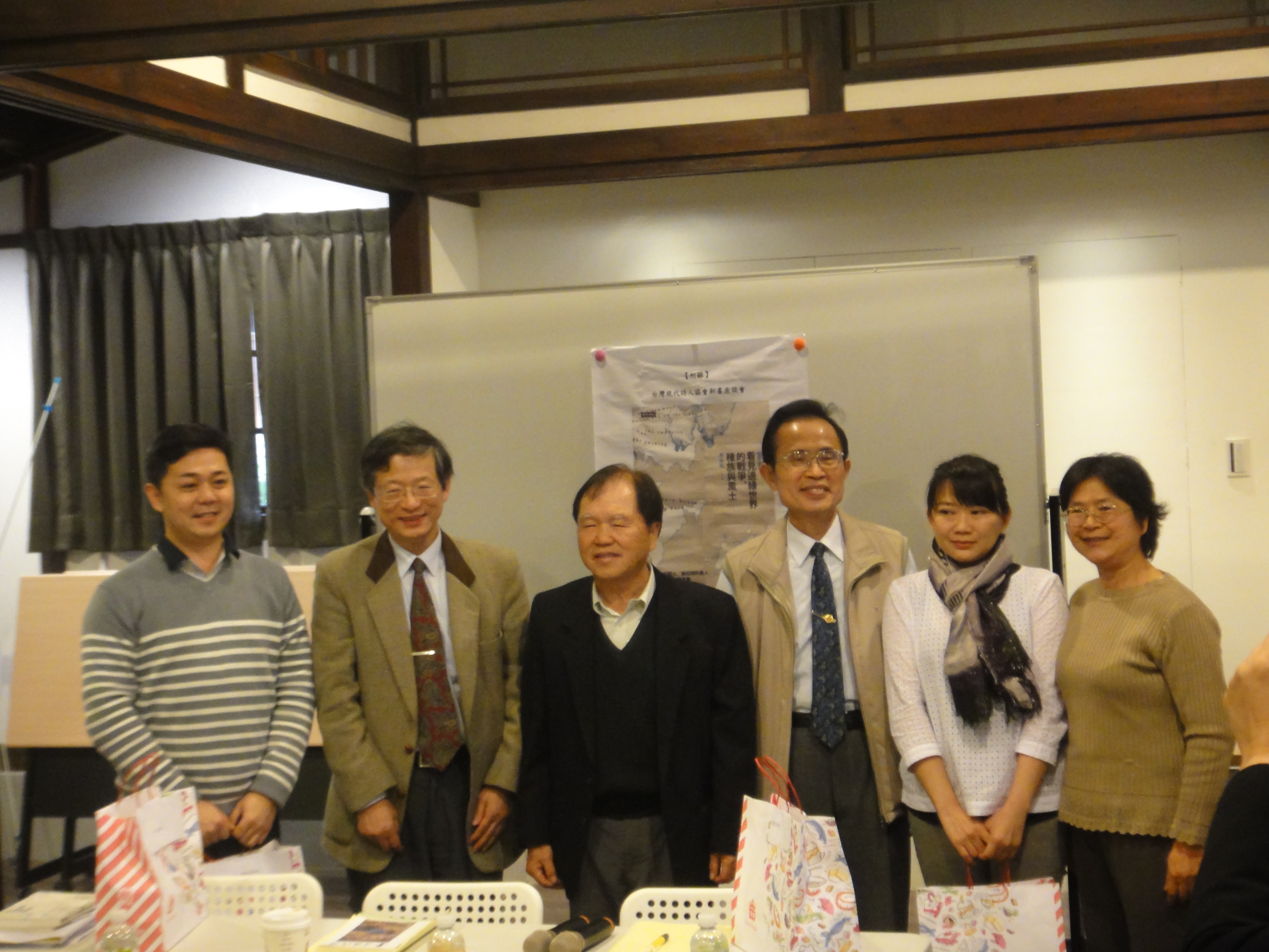 conference 201603195
