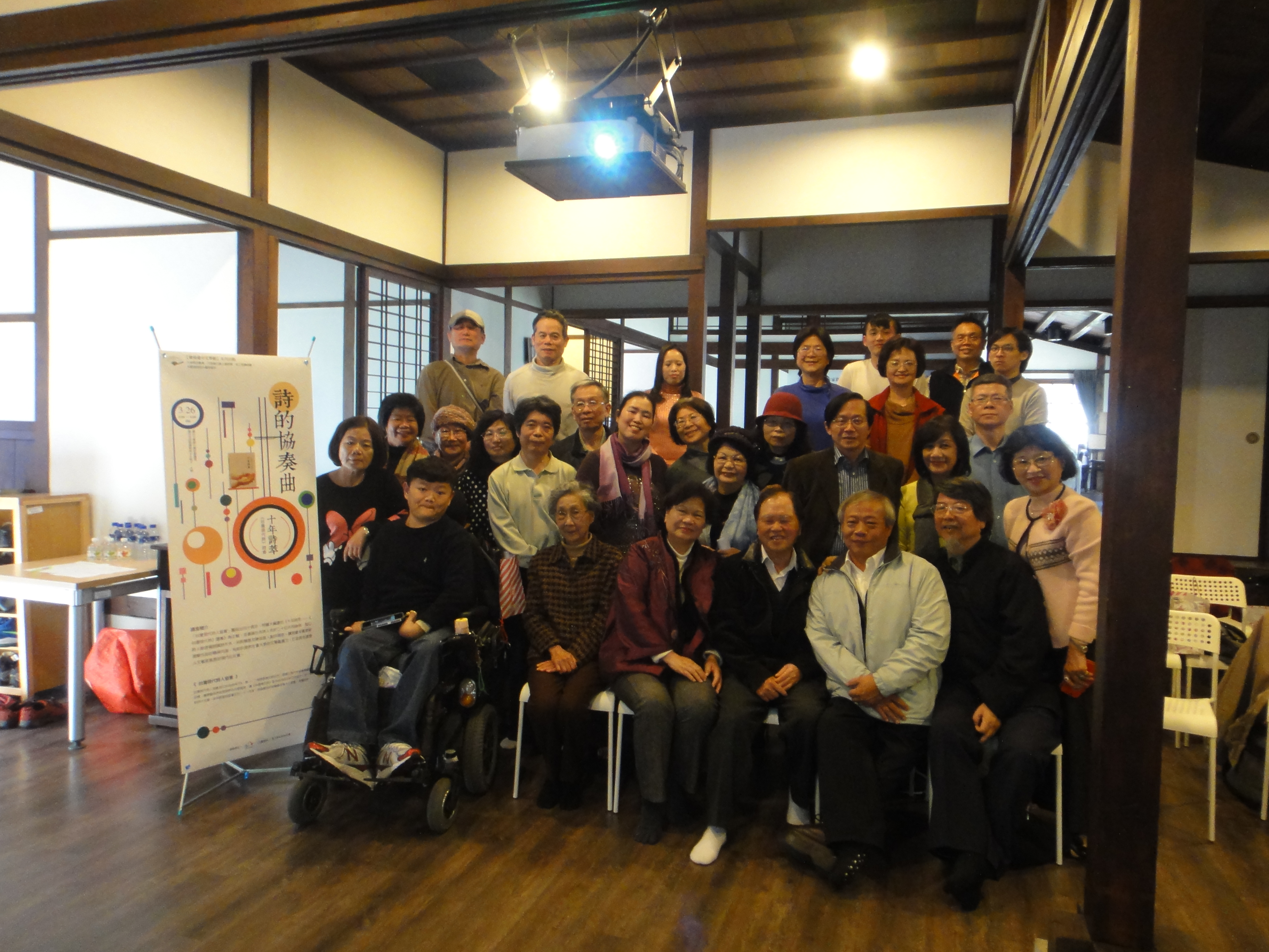 conference20160924
