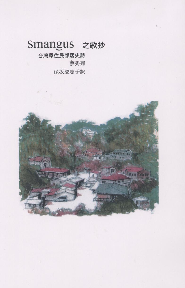 conference20130530 3