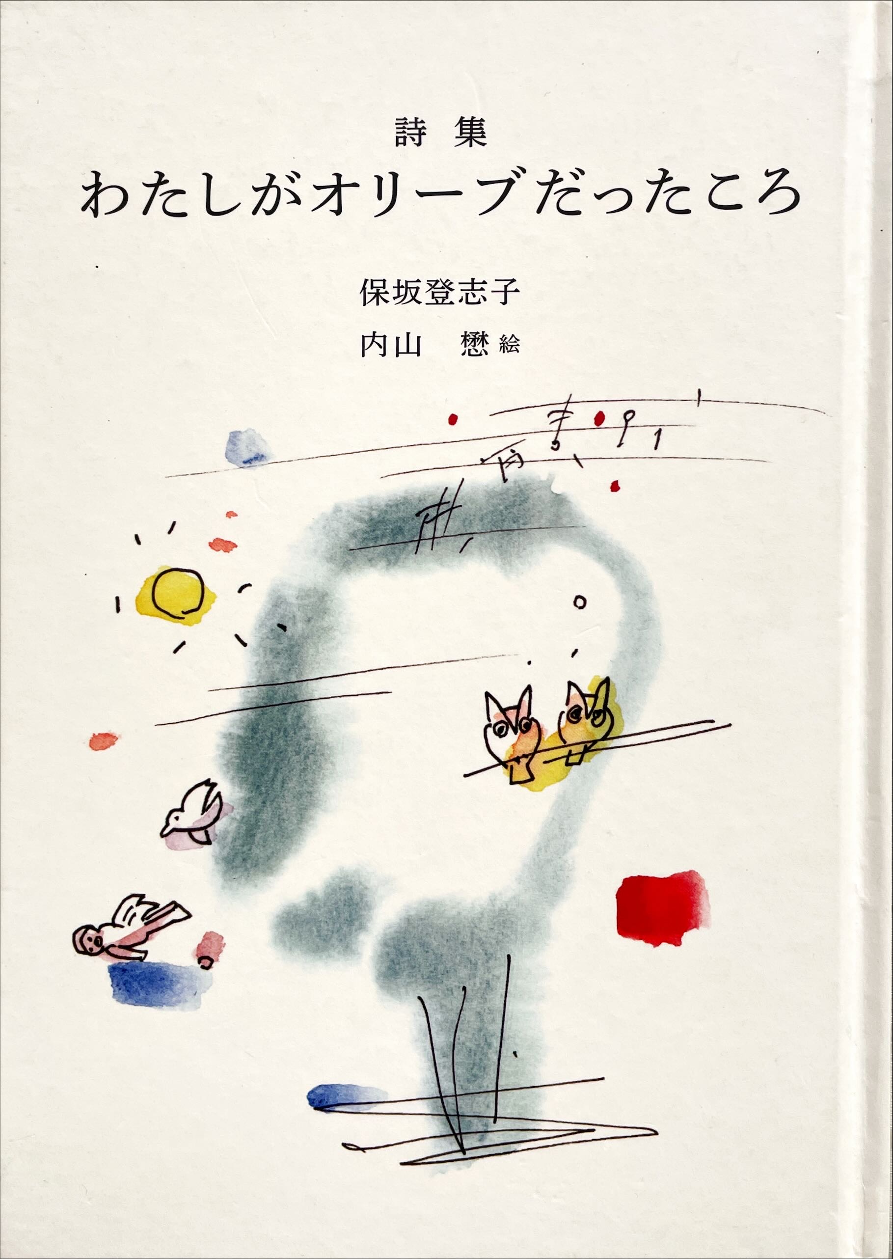 conference 202509158