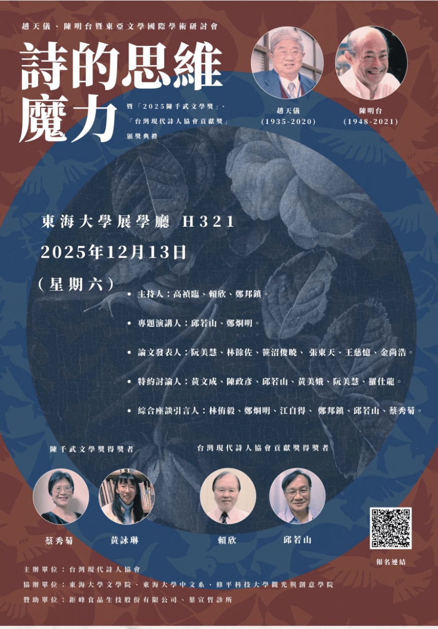 conference20130530 2