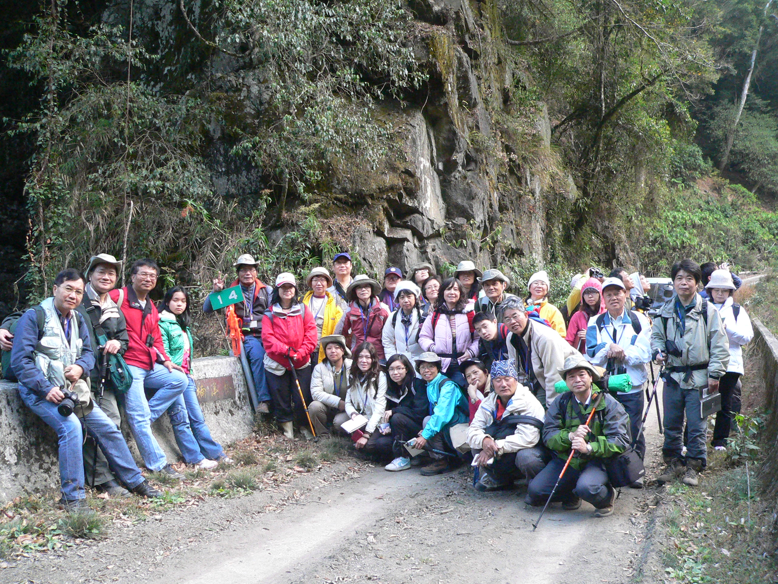 2 conference 20230714