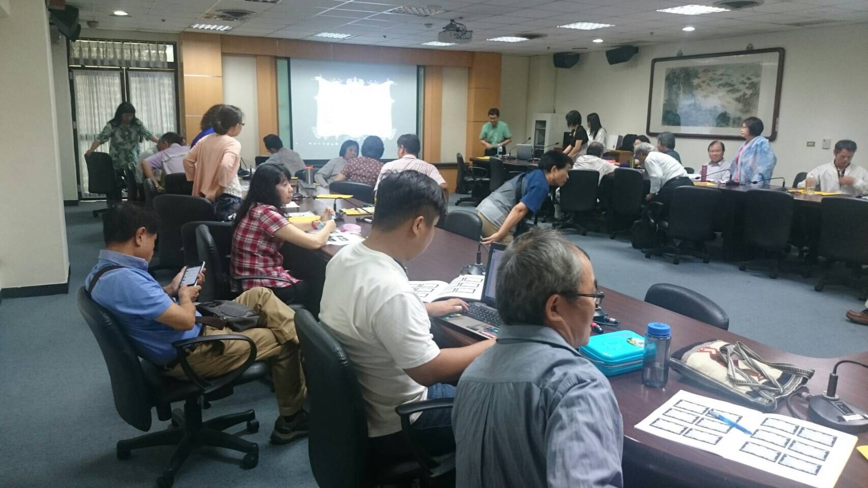 conference 20170909 3