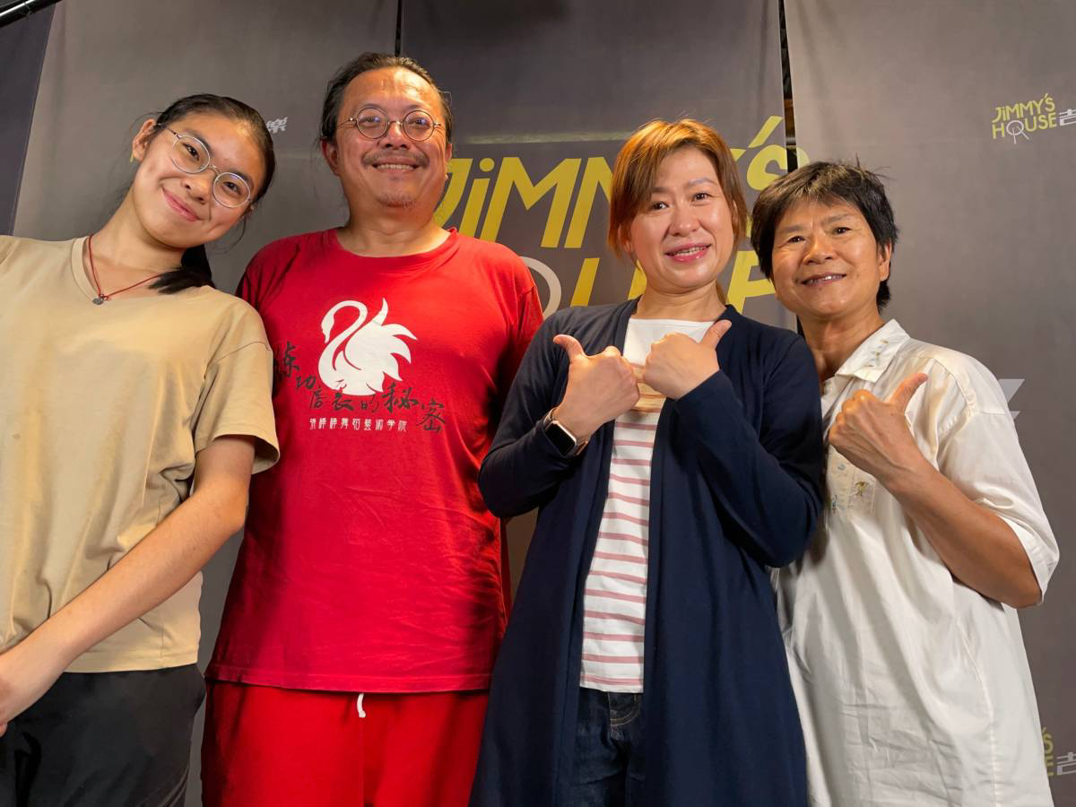 1 conference 20230714