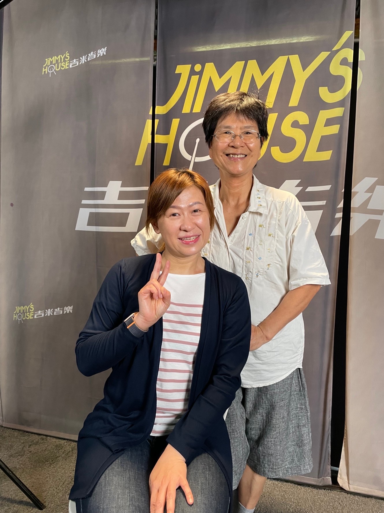 2 conference 20230714