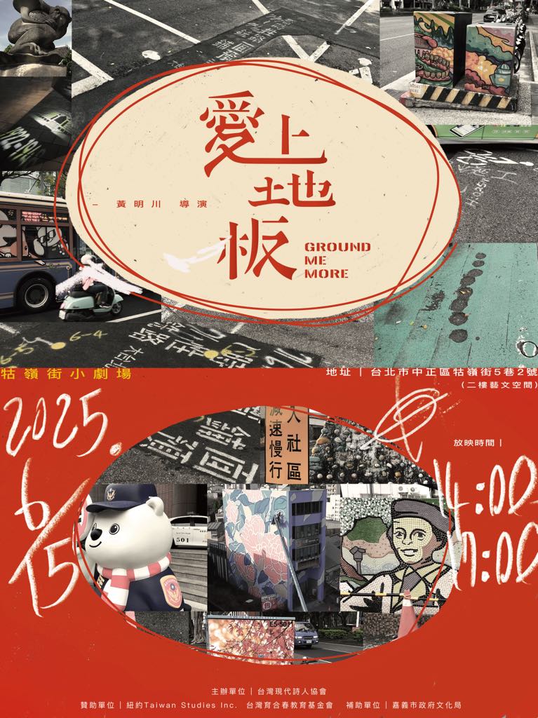 1 conference 20230714