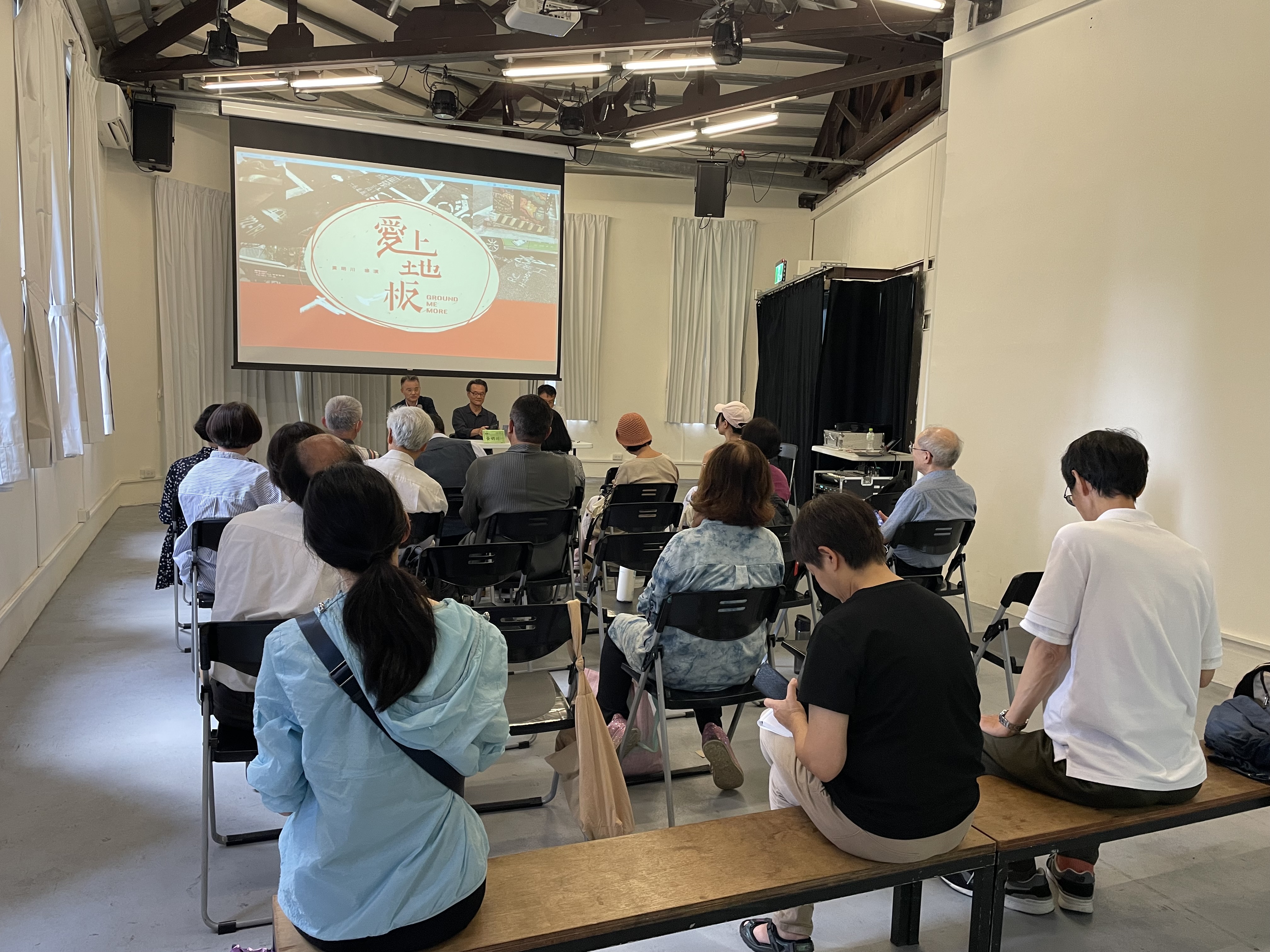 conference 202503313