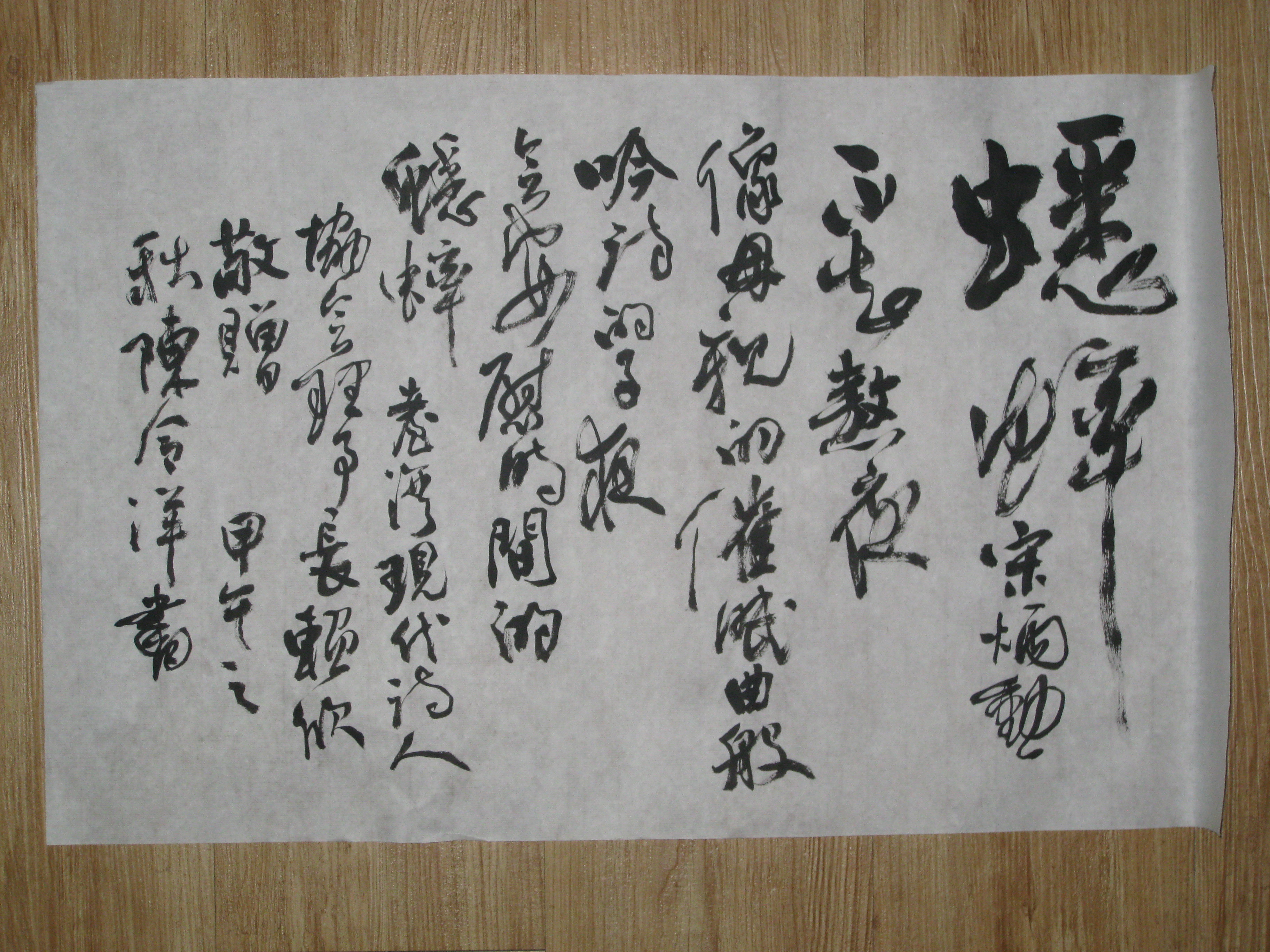 conference2014110820141