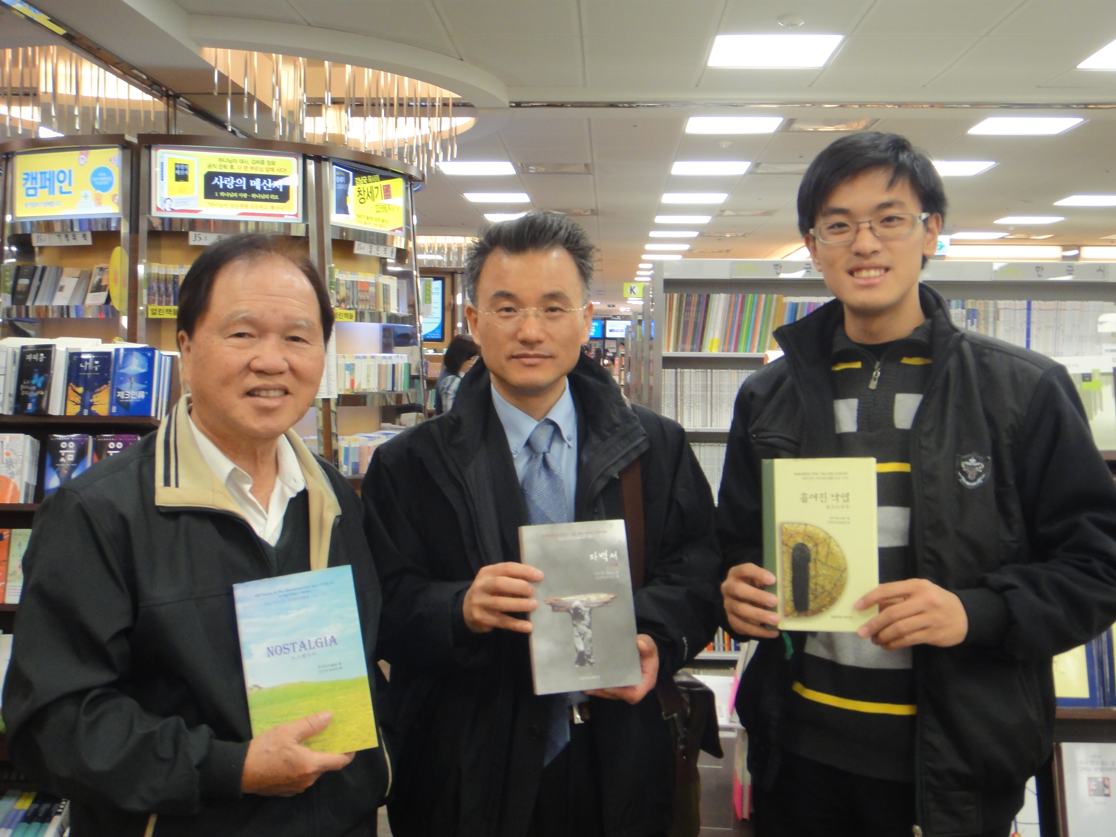 conference2014110820142