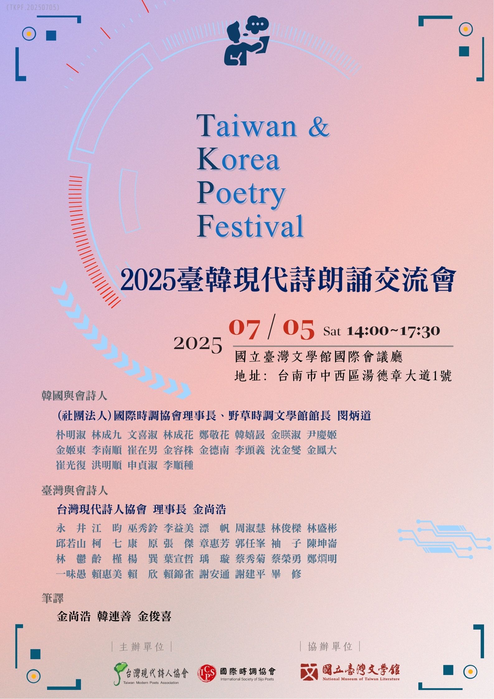 conference 20151114 20151