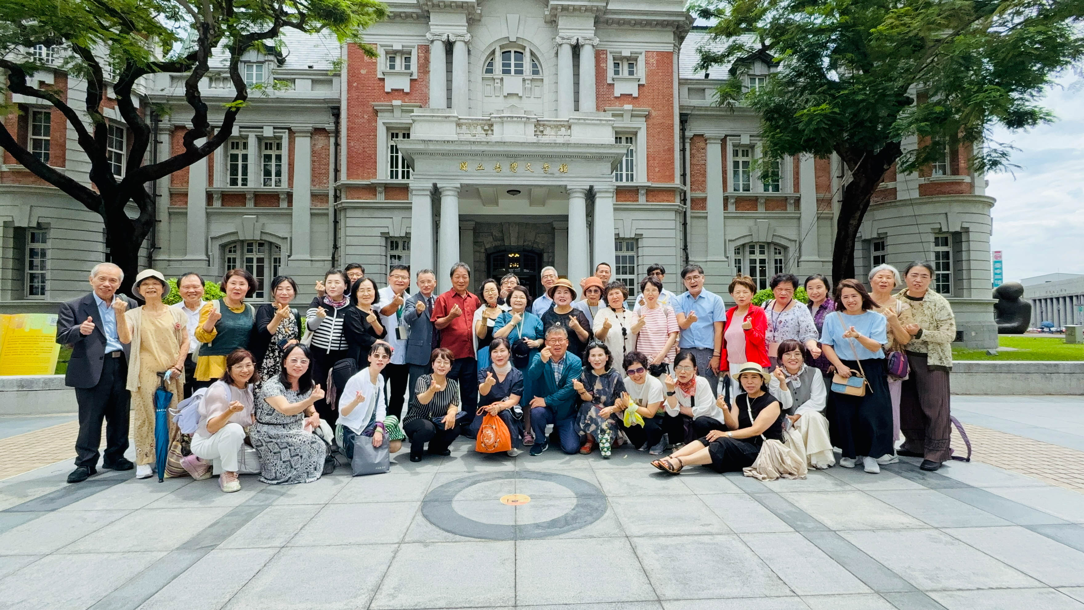 conference 20231021 2023 2