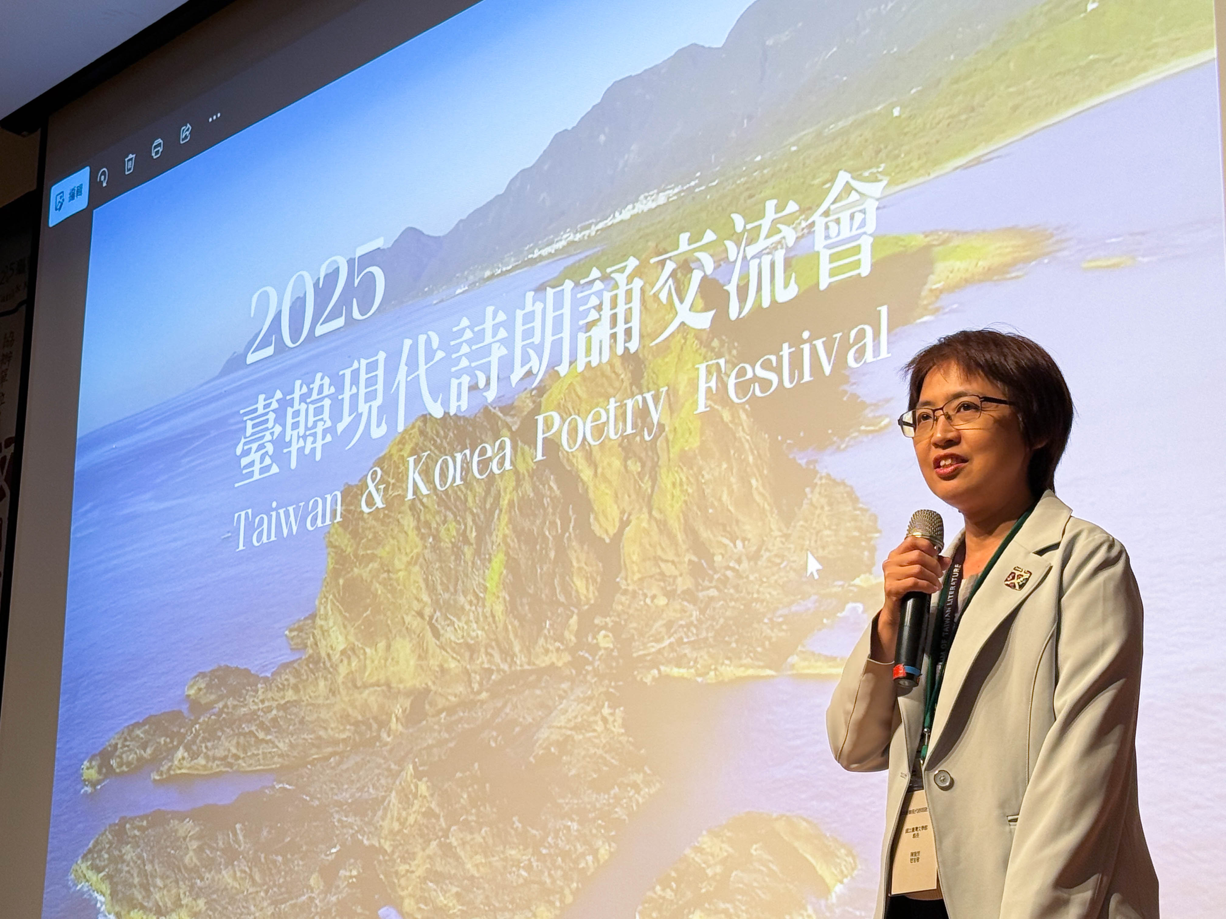 conference 2025070520255