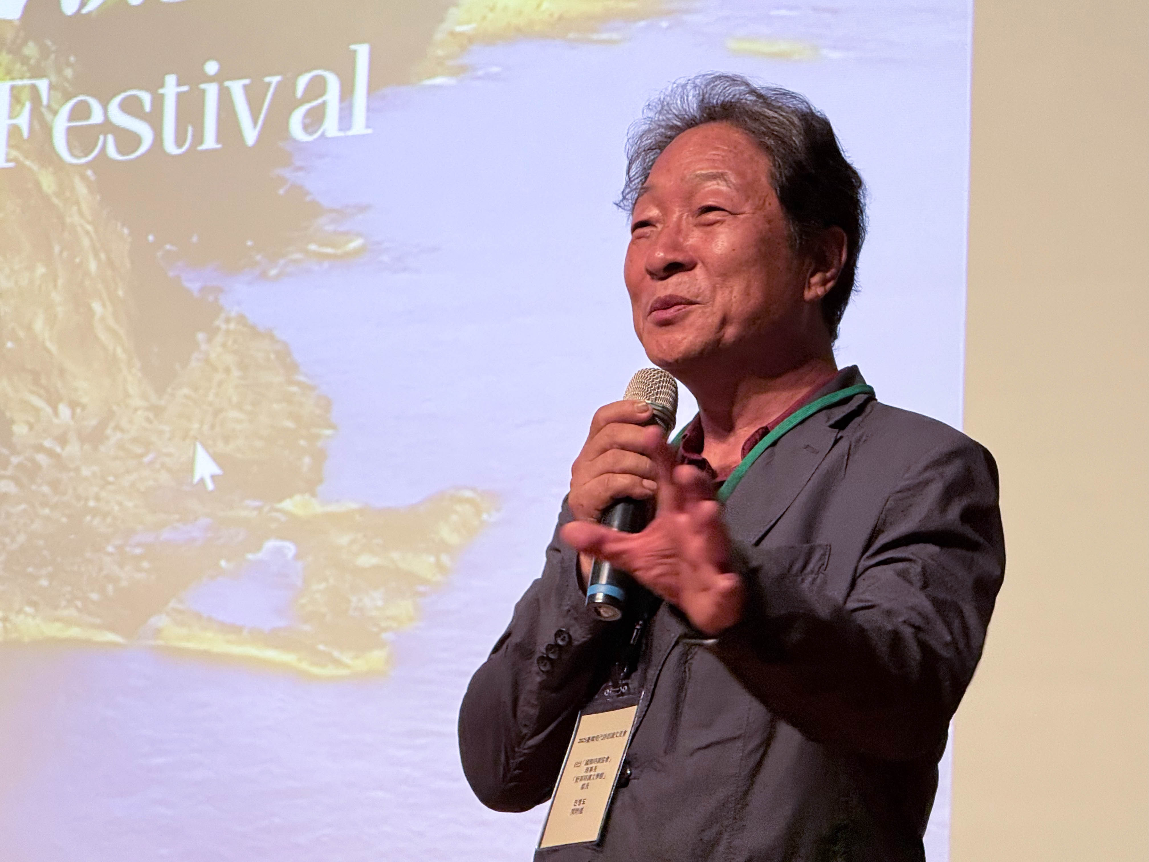 conference 2025070520256