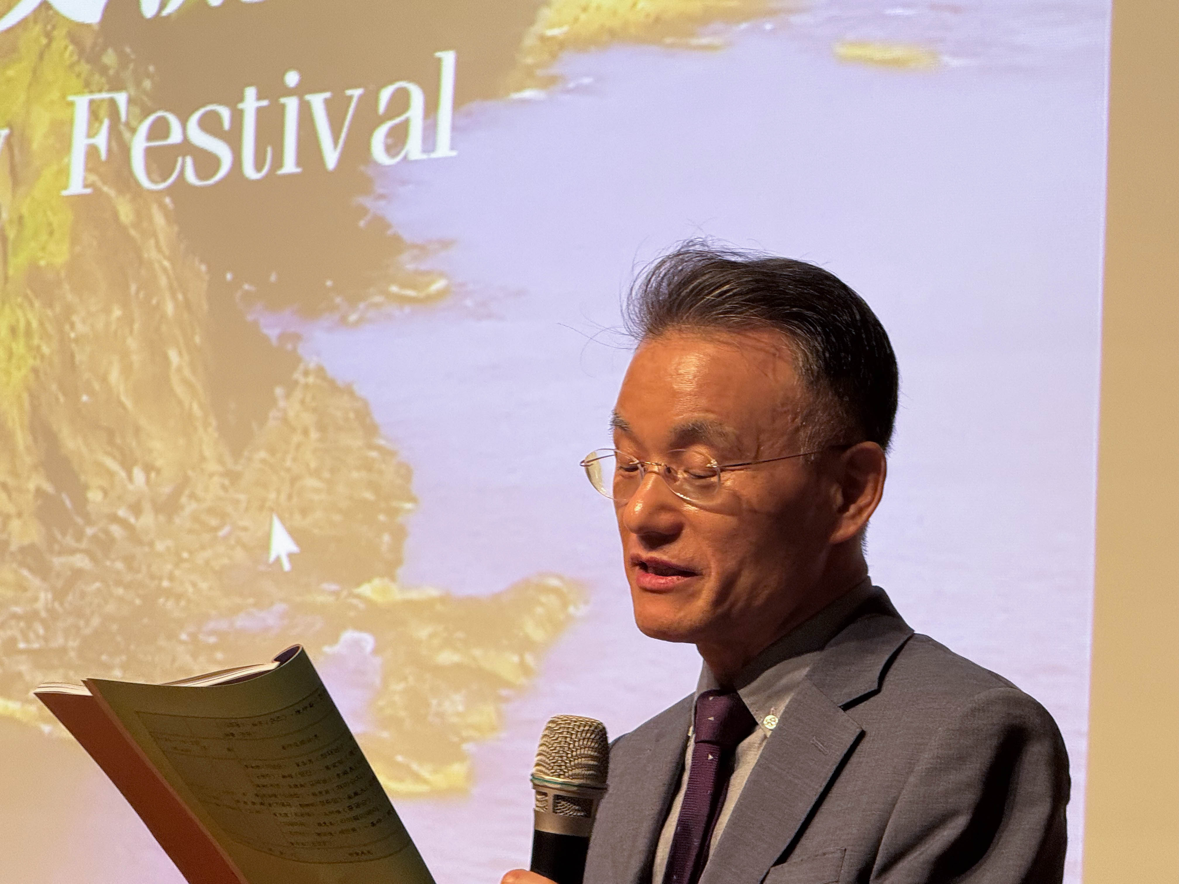 conference 2025070520257