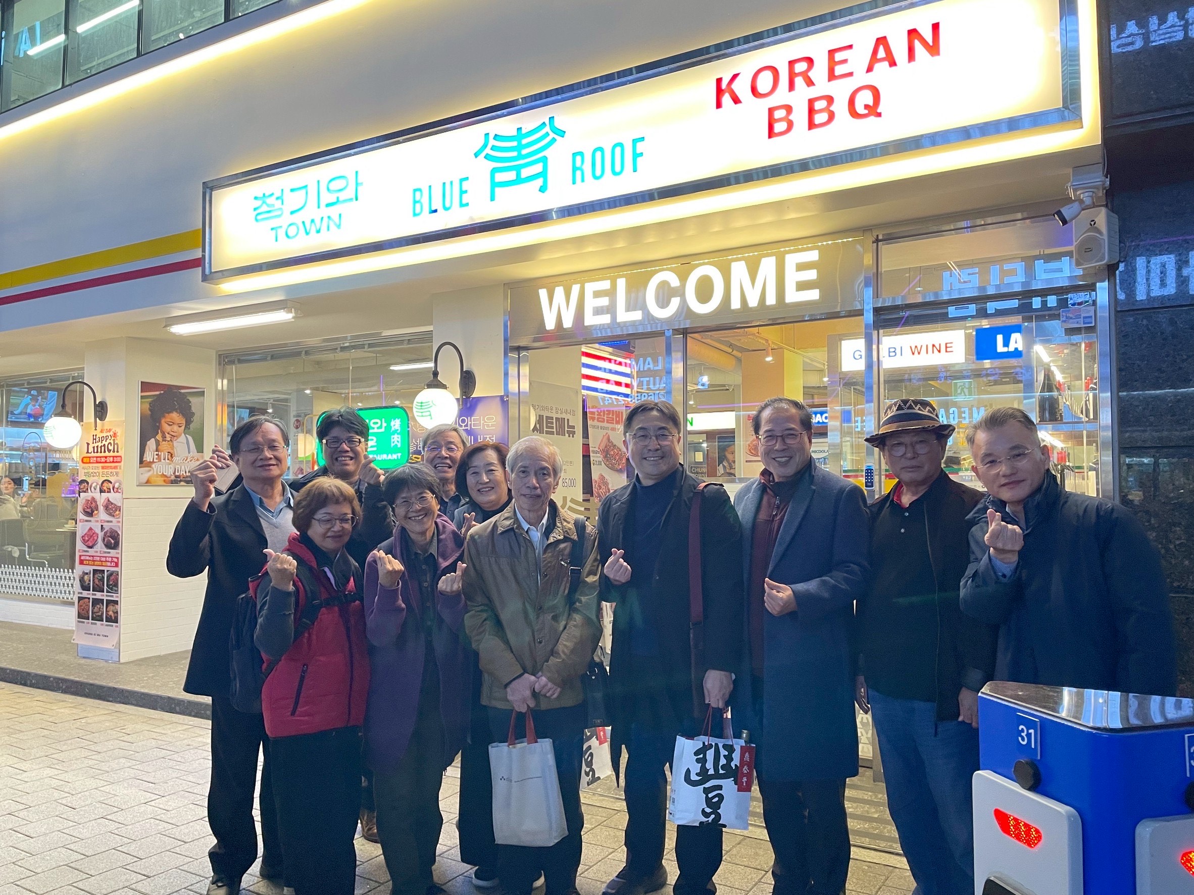 conference 202510292