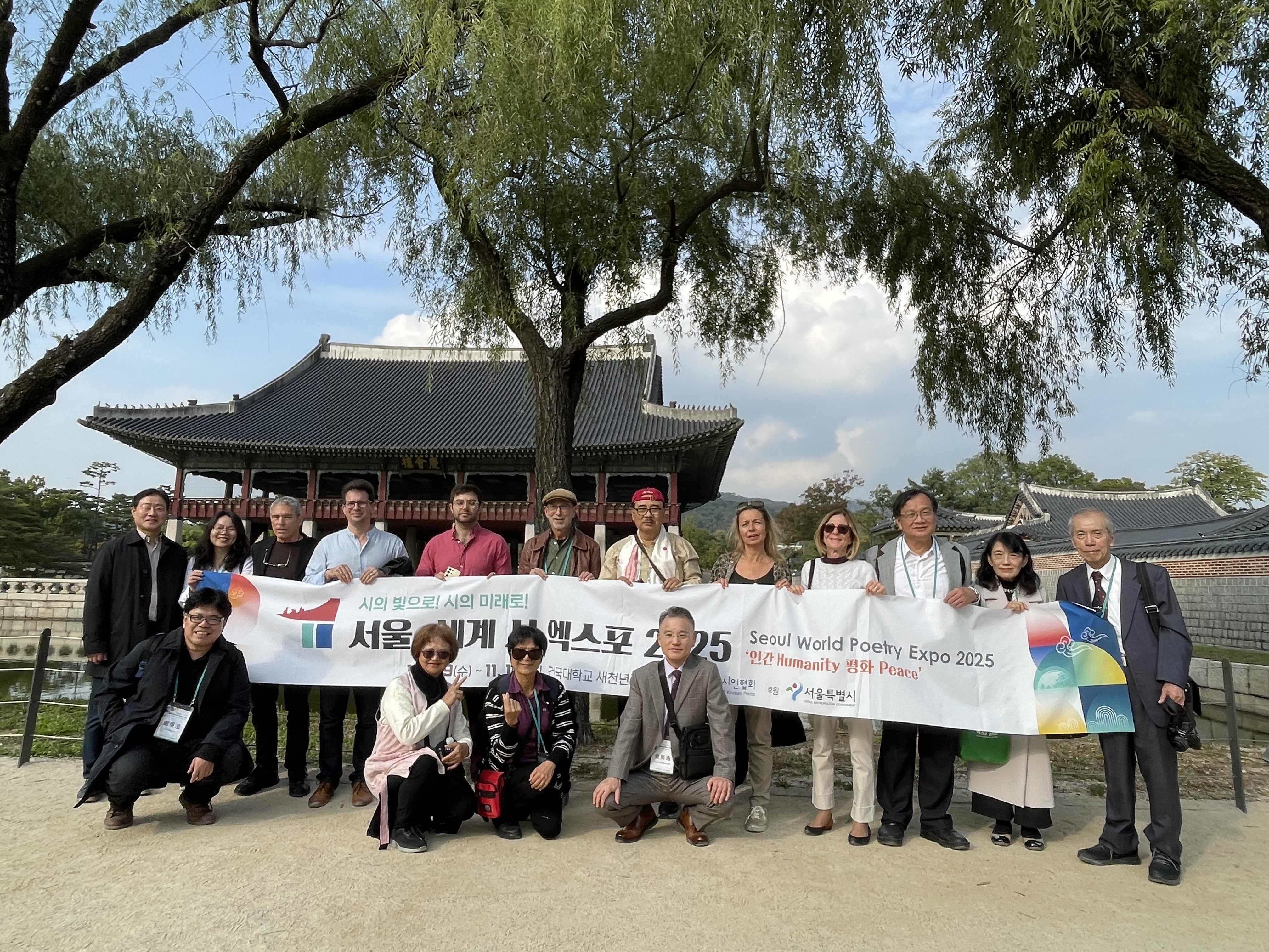 conference 20251029 2025110110