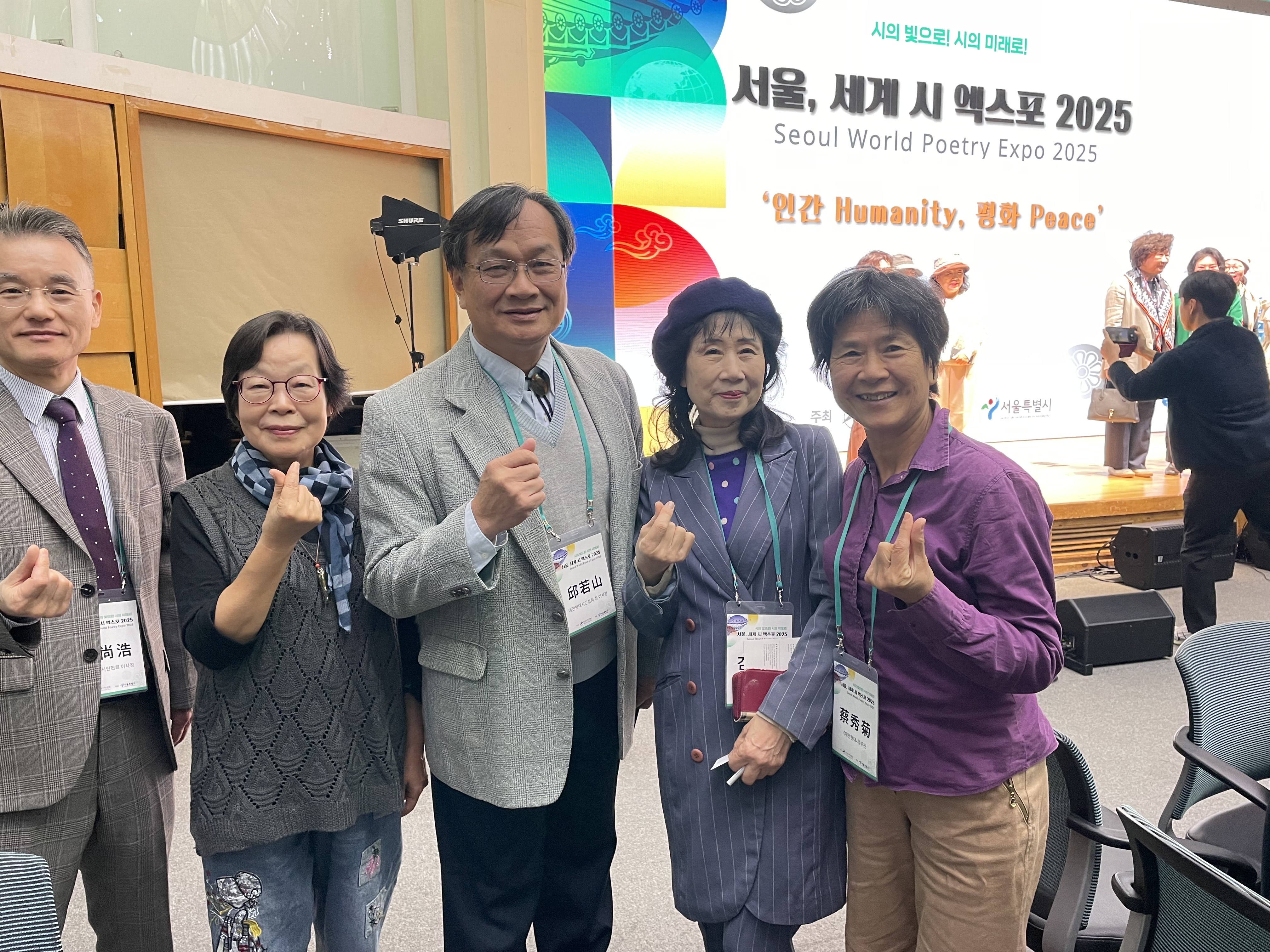 conference 20251029 202511019