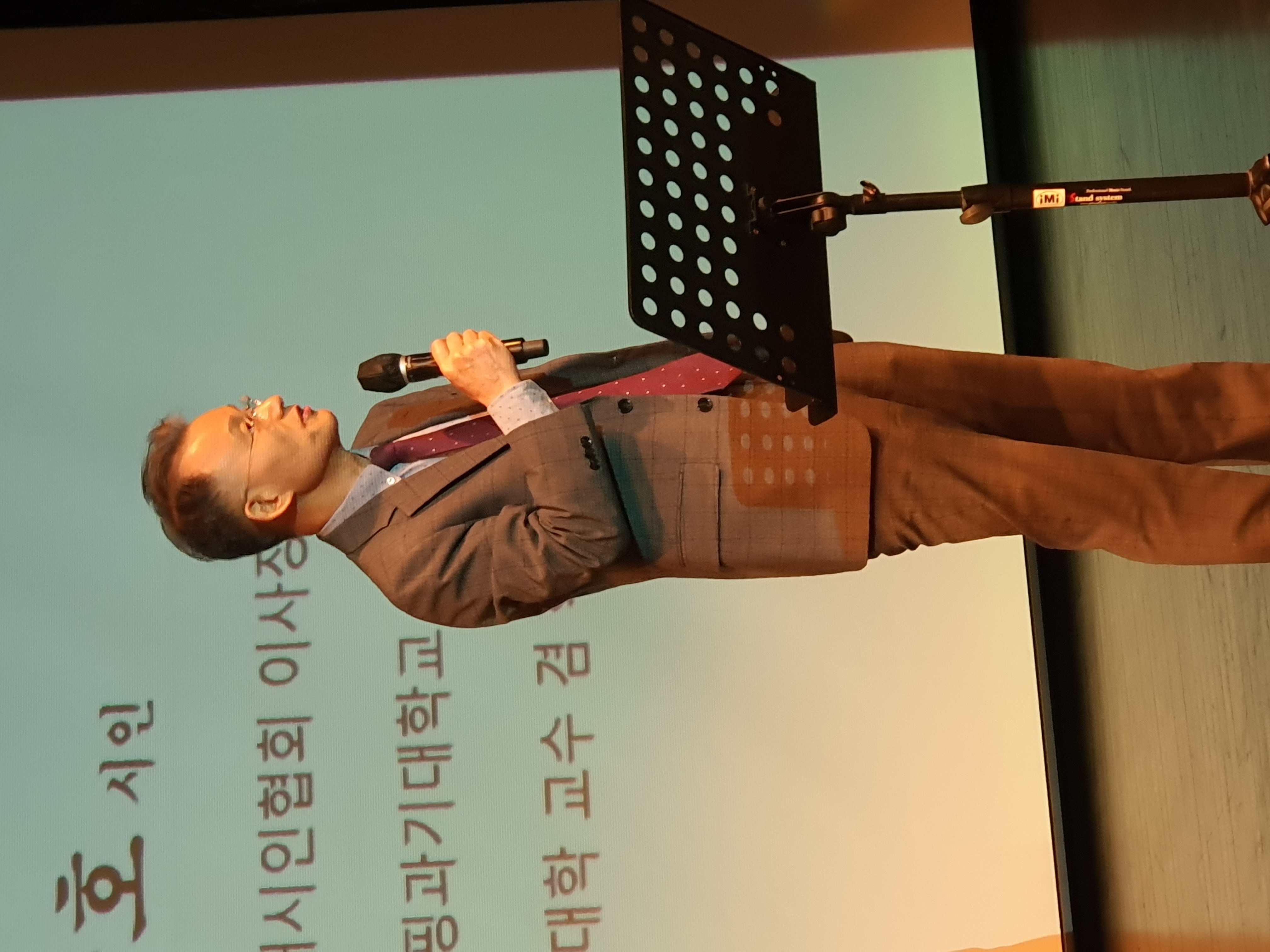 conference 202510292